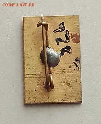 Умань газета Искра до 26.01. - знак_Умань-Искра_булавка