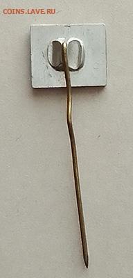 Псков 300 лет 1681-1981 до 26.01. - значок_Псков-300лет-1981_игла