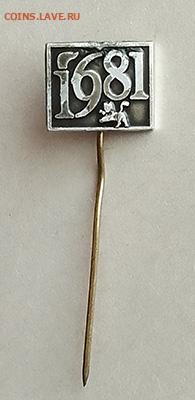 Псков 300 лет 1681-1981 до 26.01. - значок_Псков-300лет-1981