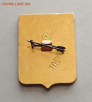 Ирбит до 27.01. - значок_Ирбит_ц30к