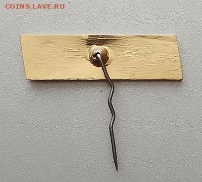 Juvertur Ювентур турагентство Польша до 27.01. - значок_Ювентур-Польша_игла