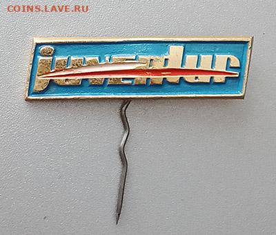 Juvertur Ювентур турагентство Польша до 27.01. - значок_Ювентур-Польша