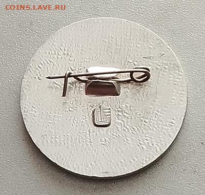 Выставка железнодорожного транспорта 1986 до 27.01. - значок_выставка-ЖДтранспорт-1986_РК