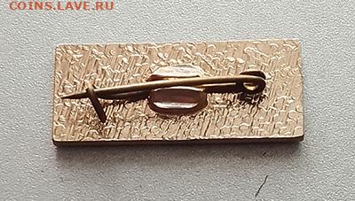 ЛИВТ 40 лет до 27.01. - значок_ЛИВТ-40лет_булавка