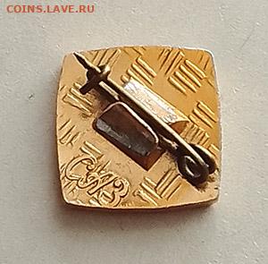 Авиакадры до 27.01. - значок_Авиакадры_САЗ