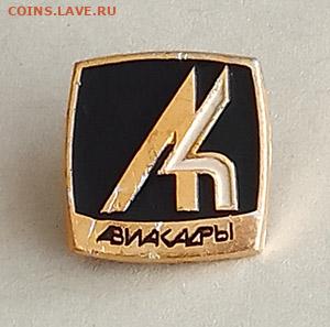 Авиакадры до 27.01. - значок_Авиакадры