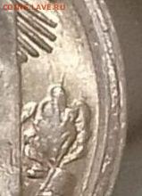 1 копейка 1934 год. UNC. - IMG_20231226_163714~2