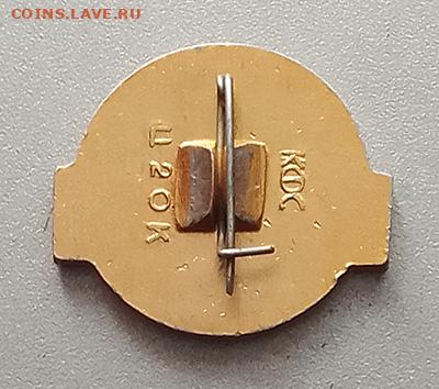 Красноярская ГЭС до 28.01. - значок_КрасноярскаяГЭС_ц20к