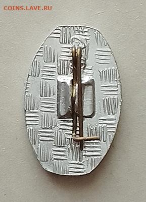 Смоленские электросети 25 лет до 29.01. - значок_Смоленские-электросети-25лет_САЗ