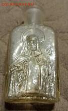 Церковная бутылочка - 1000002926