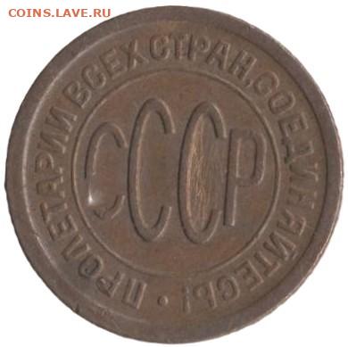 ЗАНИМАТЕЛЬНАЯ НУМИЗМАТИКА - 204