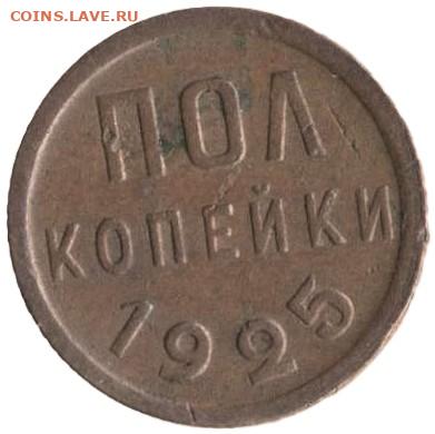 ЗАНИМАТЕЛЬНАЯ НУМИЗМАТИКА - 203