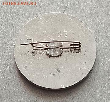 Славянская ГРЭС блок 800 до 30.01. - значок_СлавянскаяГРЭС-блок800_булавка