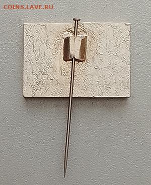 Профсоюз ЭС ЭТП до 30.01. - значок_профсоюз-ЭС-ЭТП_игла