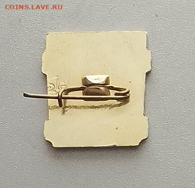 ММК 40 лет до 30.01. - значок_ММК-40лет_булавка