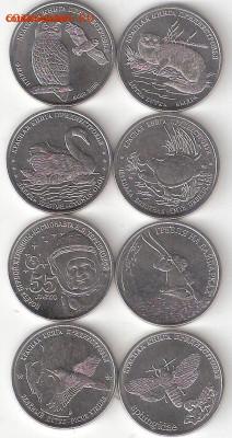 Приднестровье Юбилейки: 08 монет 2018 года Фикс - ПРИДНЕСТР-2018 08шт Р