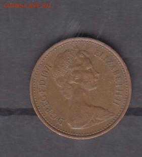 2п до 30 01 - 246