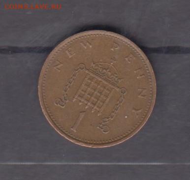 Великобритания 1971 1п до 30 01 - 253а