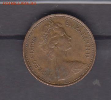 Великобритания 1975 1п до 30 01 - 256