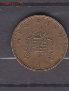 Великобритания 1975 1п до 30 01 - 256а