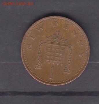 Великобритания 1980 1п до 30 01 - 261а