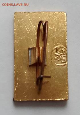 ММСК-1 до 31.01. - значок_ММСК1_ЭТПК