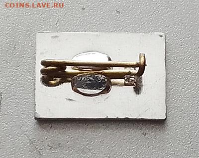 Швейная фабрика 53 Москва до 31.01. - значок_Швейная-фабрика-53-Москва_ММД