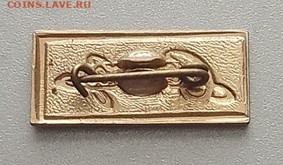 Скороход обувная фабрика до 31.01. - значок_Скороход-обувная-фабрика_булавка