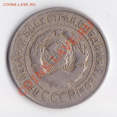 20к 1931г-препутка штемпелей? - 20к 1931.2