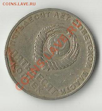 1967 год непойму что за монета - 54yr6