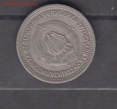 СФРЮ 1965 1динар до 03 02 - 314а