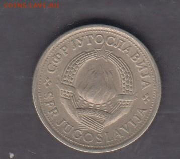 СФРЮ 1977 1 динар до 03 02 - 319а