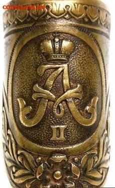 Тыльник от шашки с вензелем А 2 или А 3 и Н 2 - 1680270252372 (1)