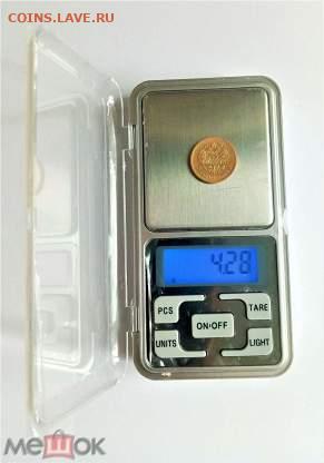 5 рублей 1899 ФЗ - 352506179.4.208x208