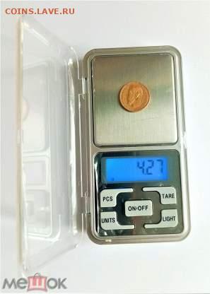 5 рублей 1899 ФЗ - 352506179.3.208x208