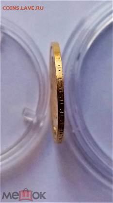 5 рублей 1899 ФЗ - 352506179.2.208x208