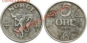 5 оре Норвегия 1945 год - 476387