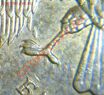 10 рублей 2011 год ММД. Интересны ли такие монеты? - P1070795.JPG
