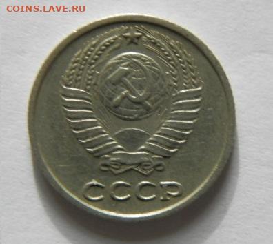 10 копеек1967г.  до 05.02.26г. 22-00 - P1310004.JPG