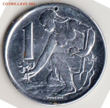 26 г в 23.00 - 026