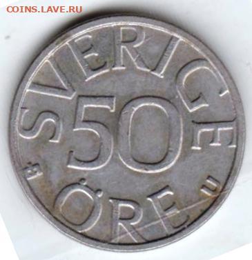 26 г в 23.00 - 027