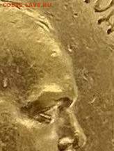 5 рублей 1886 г, на оценку - IMG_1741