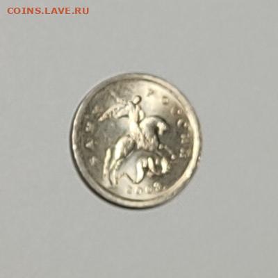 1 копейка 2003 СП 3.212А5 Очень редкая Идеальная - IMG_20260126_224219