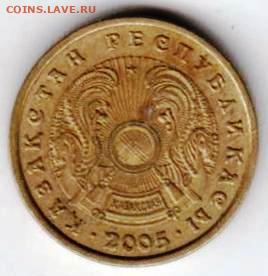 26 г в 23.00 - 011