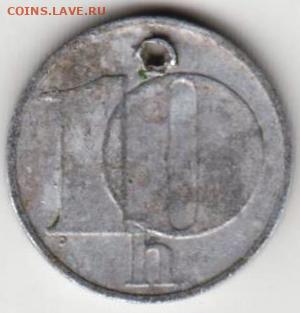 26 г в 23.00 - 036