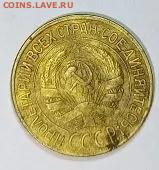 1 копейка 1928 года - IMG_20260202_221351