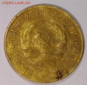 1 копейка 1928 года - IMG_20260202_221358