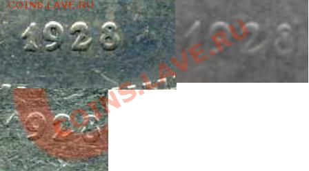 Польша 5 злотых 1930 г. - Безымянный.JPG