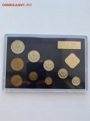 набор монет СССР 1983г с разновидами - image-04-05-24-05-52-1
