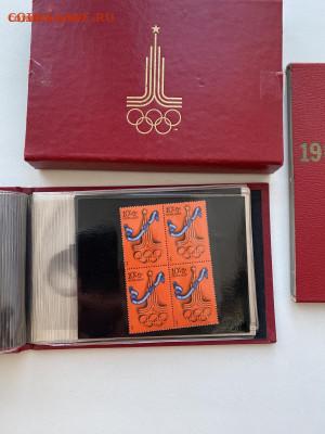 олимпийский годовой набор  СССР 1976г марки+монеты - image-04-05-24-06-44-5